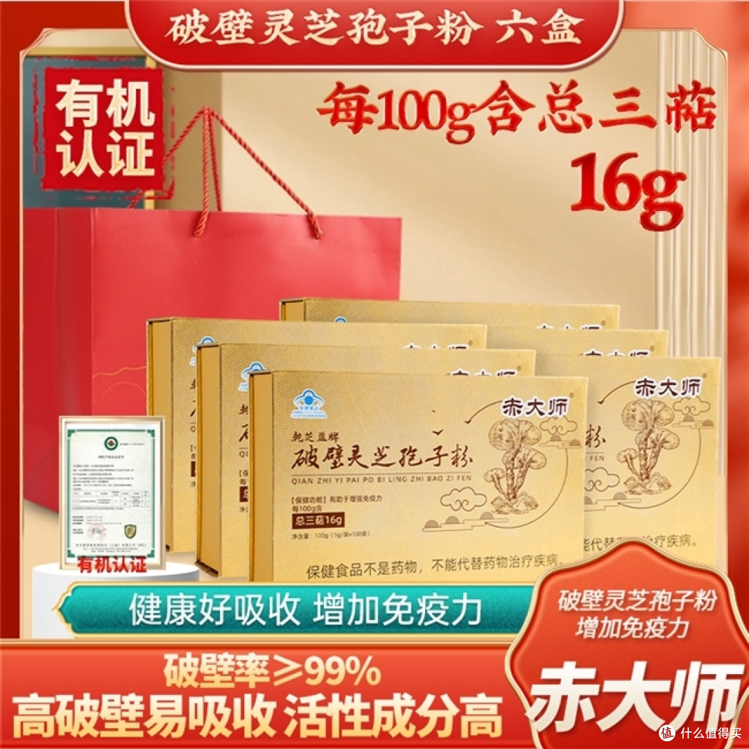 灵芝孢子粉哪个牌子的品质好,什么牌子的灵芝孢子粉