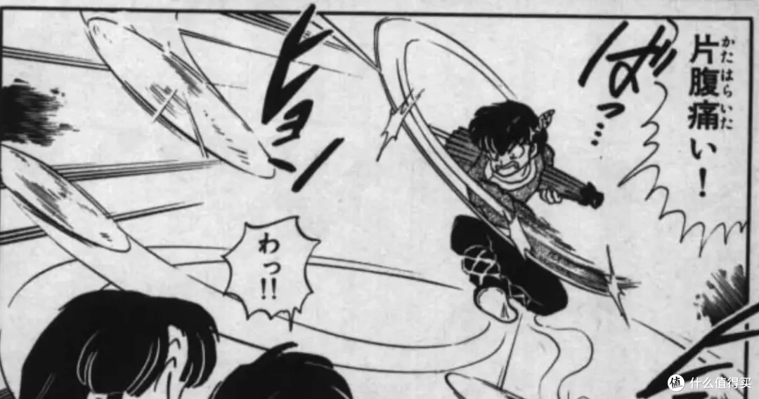 看漫画学单词01之《乱马1/2》第二卷