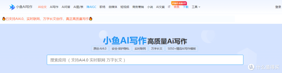 揭秘七款AI论文助手如何成为写作新伙伴?