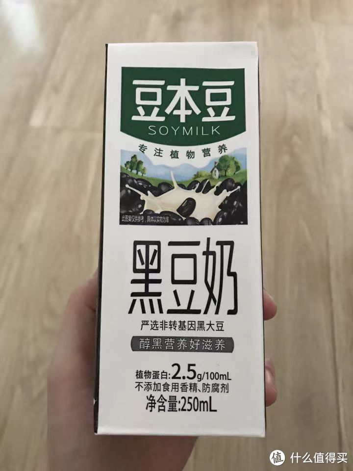 🌱【健康早餐新选择】豆本豆芝麻黑豆奶，开启活力满满的一天！