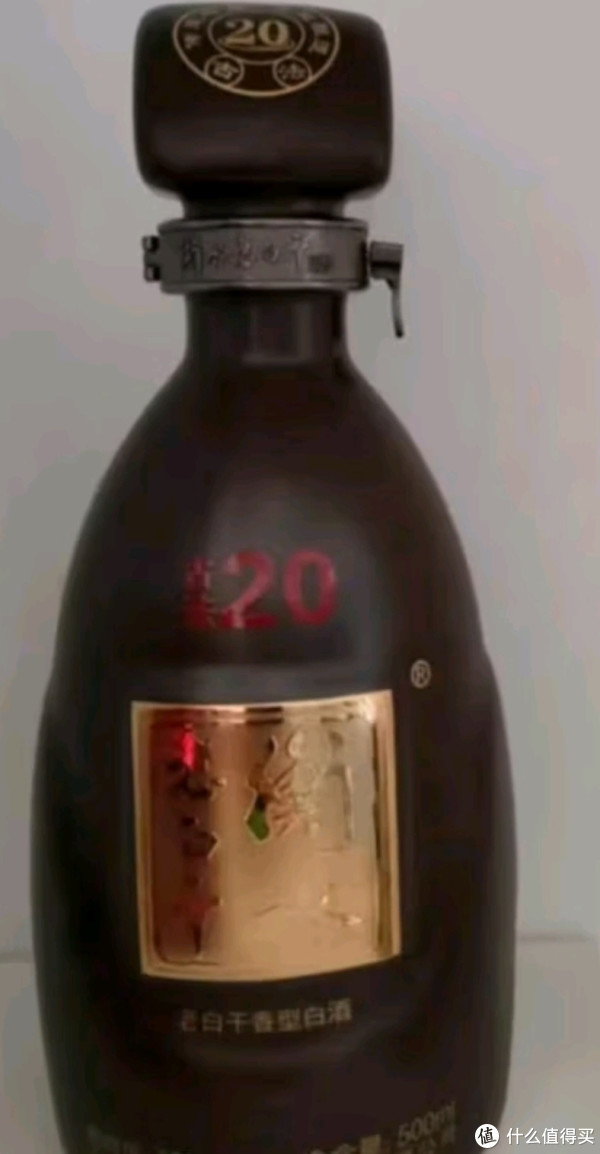 衡水老白干古法20老白干香型白酒52度京东配送52%vol 500mL _白酒_什么