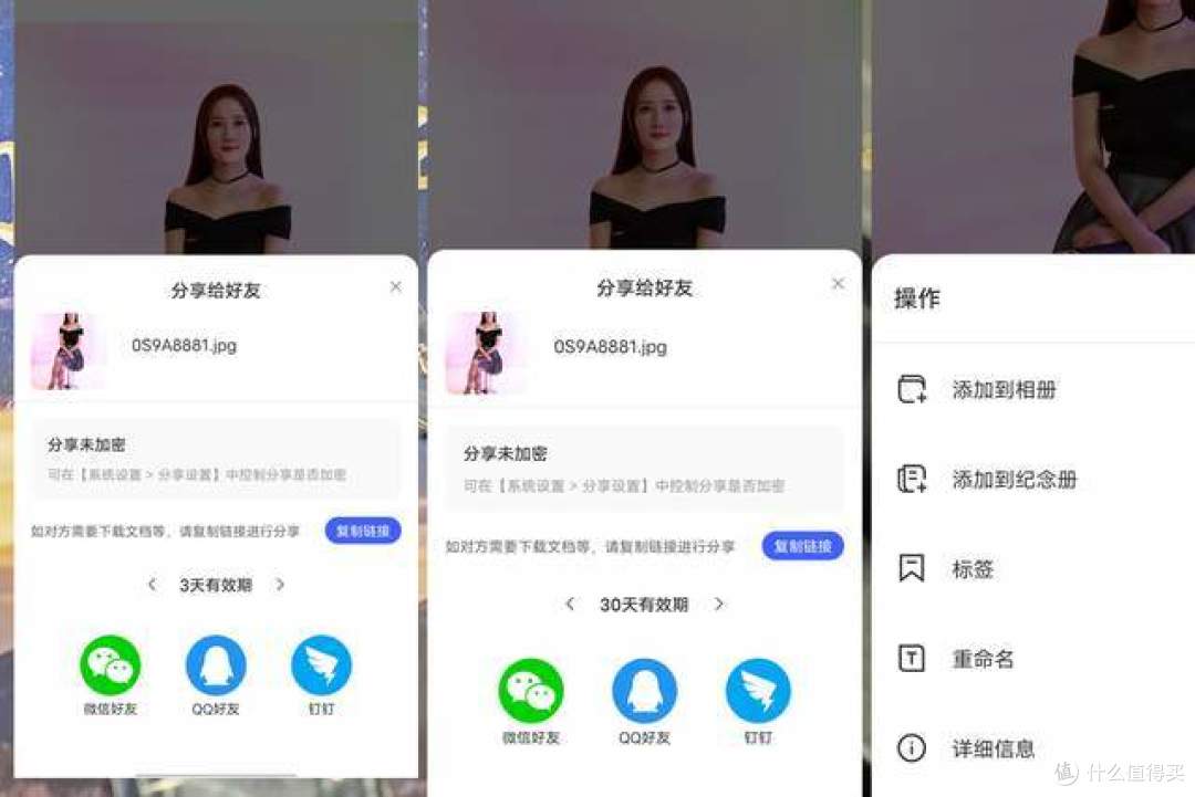 跨平台更便利,极空间私有云Q4让分享乐趣多