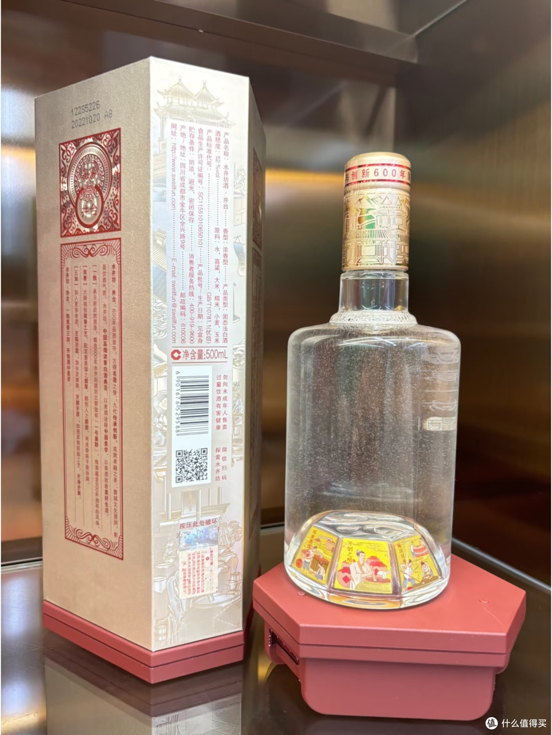 水井坊:传统与美味的交融