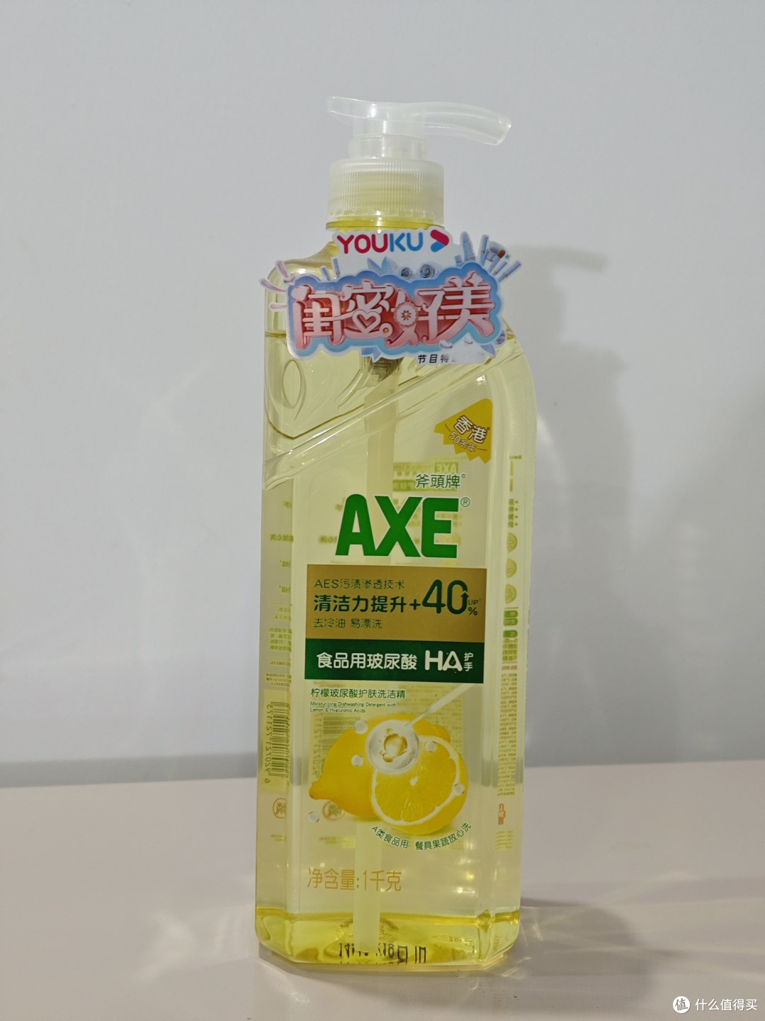 可以洗水果的斧头洗洁精,我家餐具洁净的保证。
