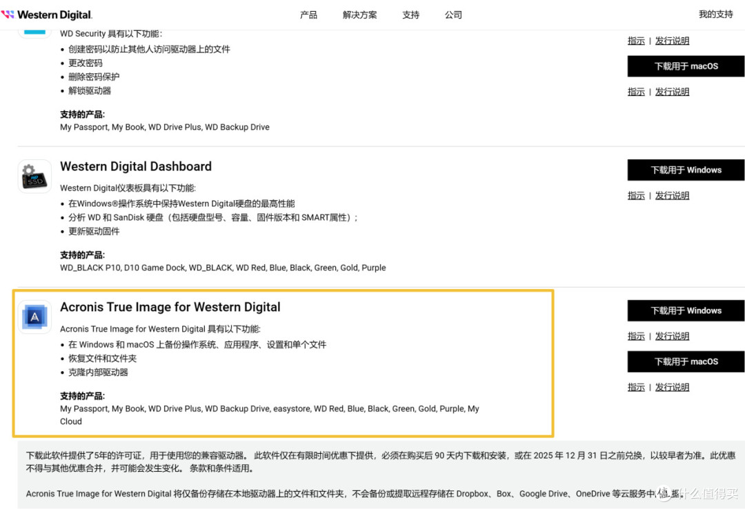 保留数据,升级硬盘!ROG Ally X无缝升级硬盘教程