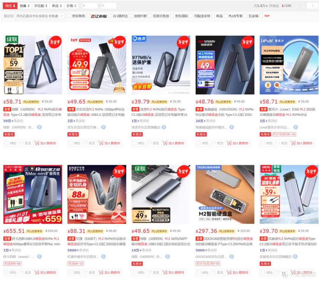 保留数据,升级硬盘!ROG Ally X无缝升级硬盘教程