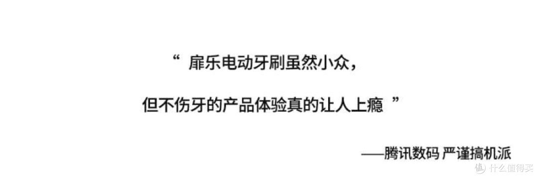 全新电商口碑榜单实力公开，千万小心四大选购雷区！