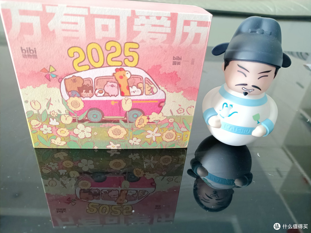 万有可爱历——怎么能如此可爱