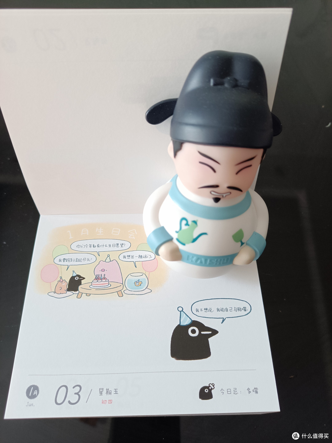 万有可爱历——怎么能如此可爱