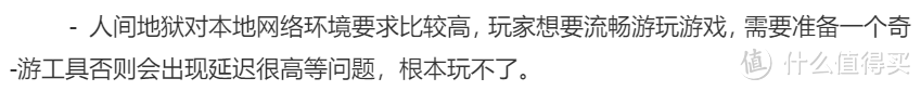 人间地狱卡按任意键进不去/卡加载/进不去游戏等报错解决