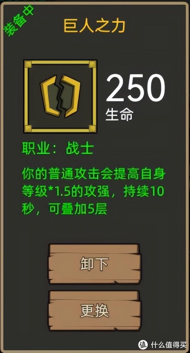 《异世界勇者》350版本开荒&毕业攻略——狂暴战