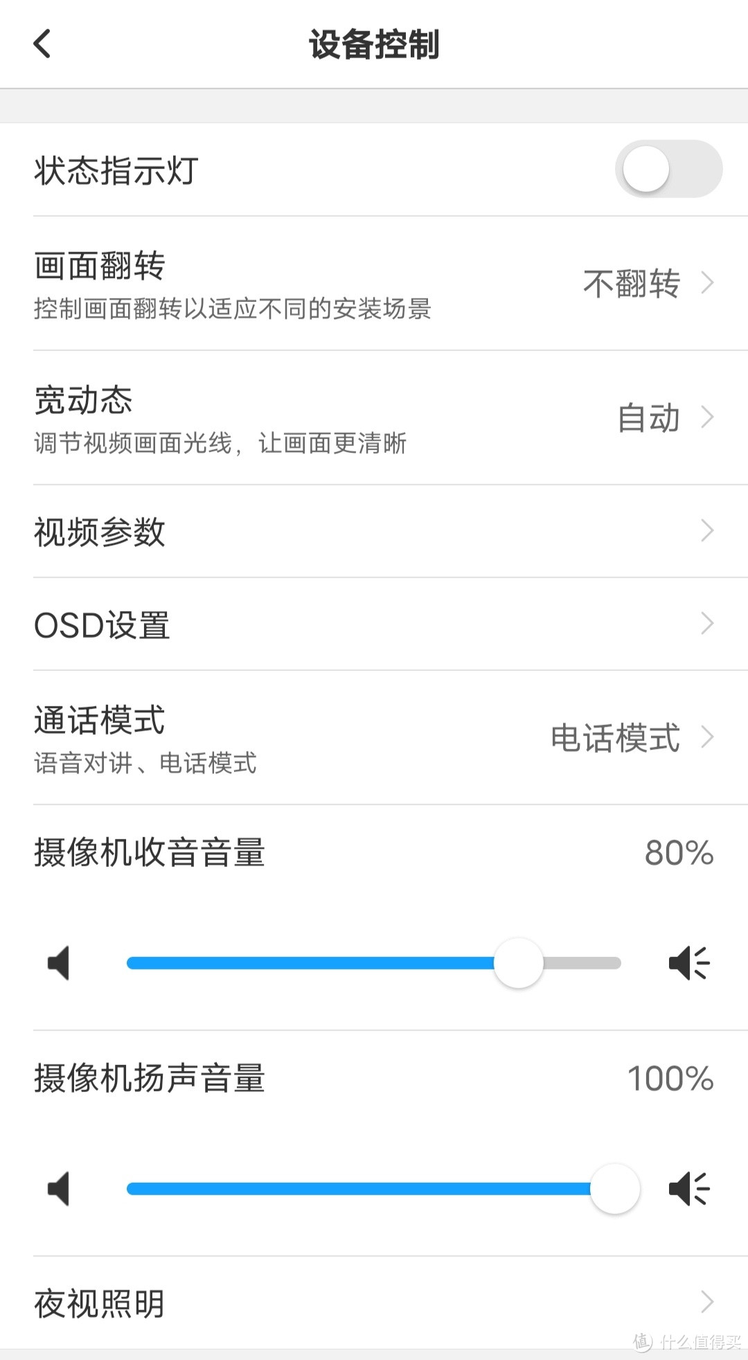 TP-LINK摄像头如何接入homeassistant