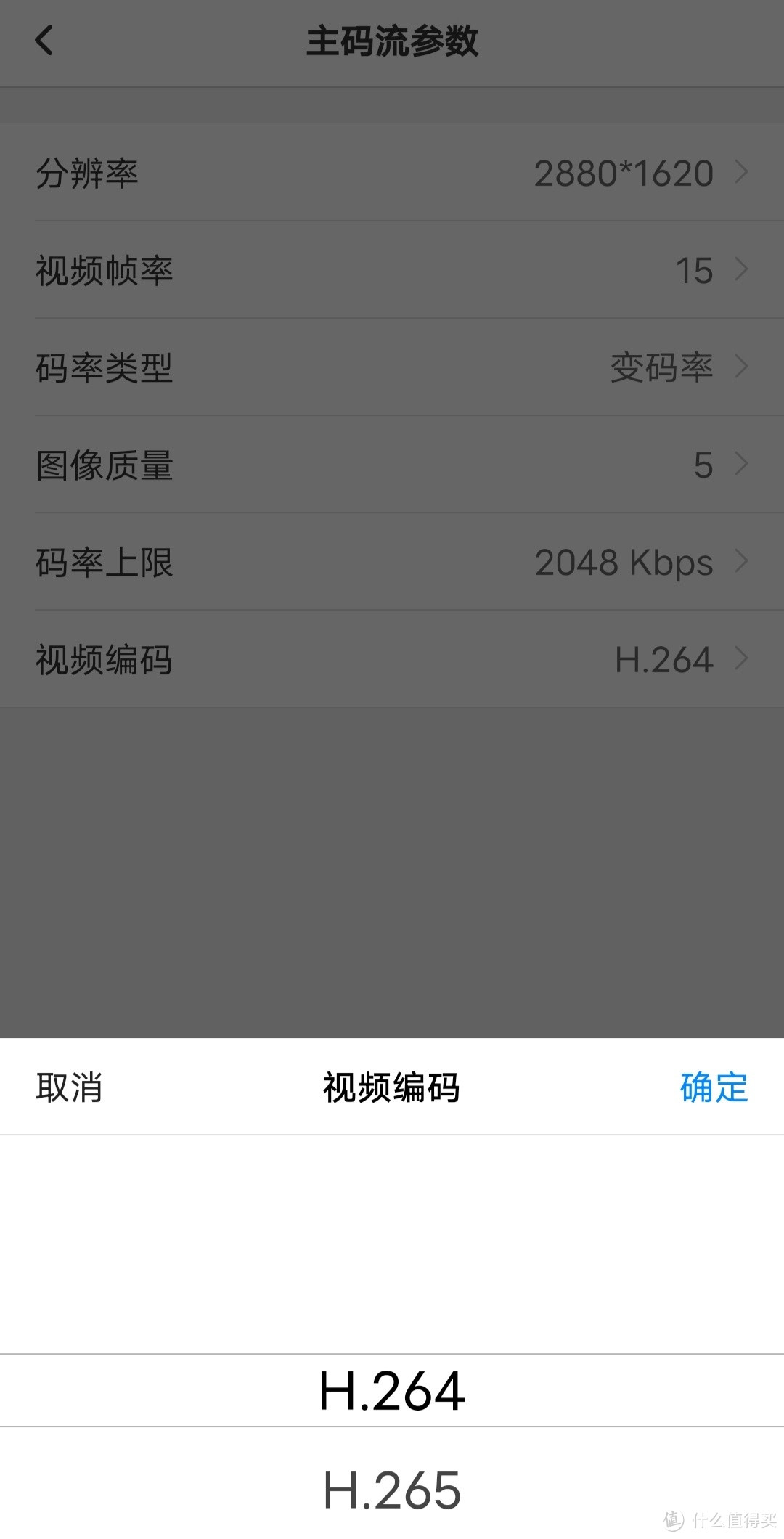 TP-LINK摄像头如何接入homeassistant