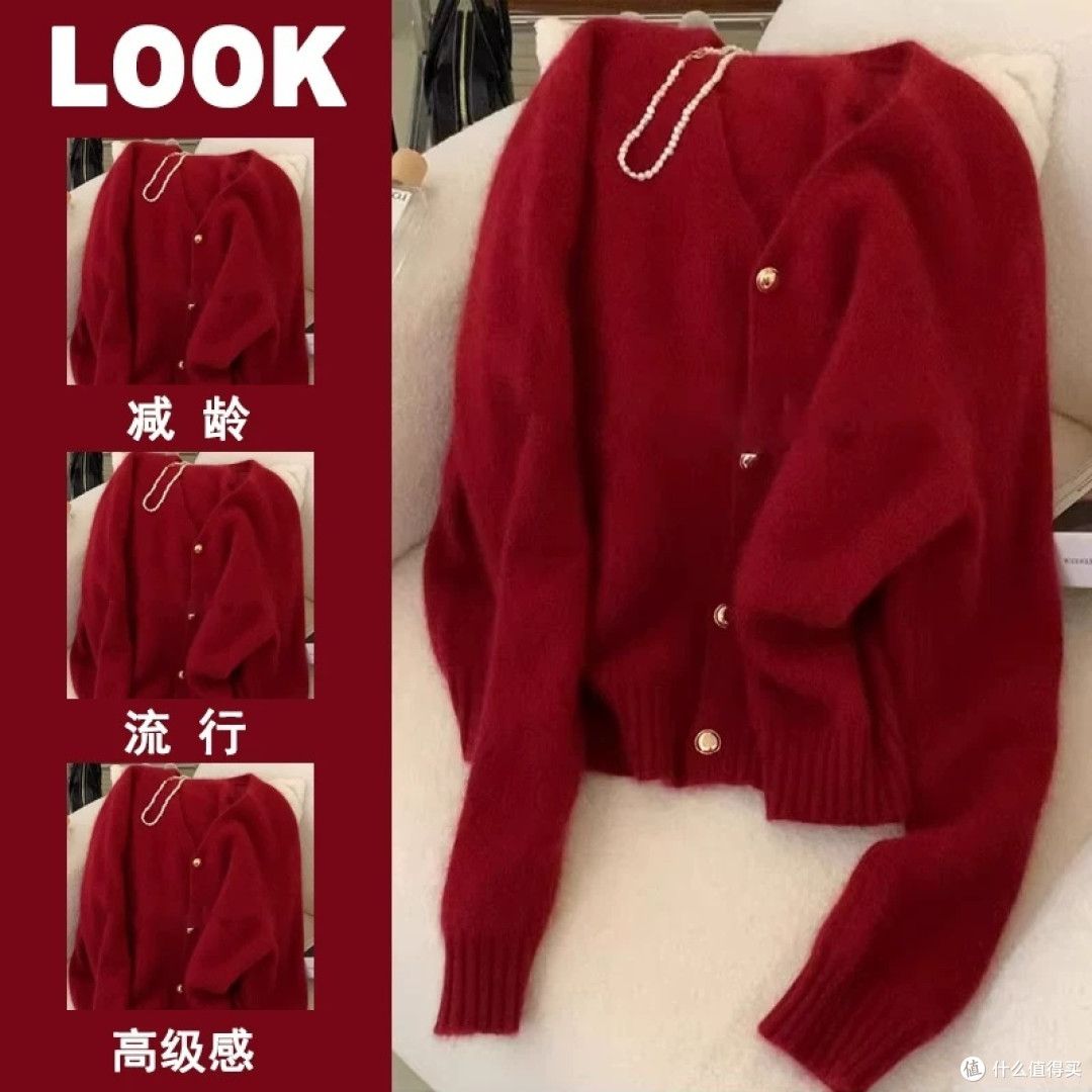 本命年必备 | 南油红毛衣✨高级感拉满