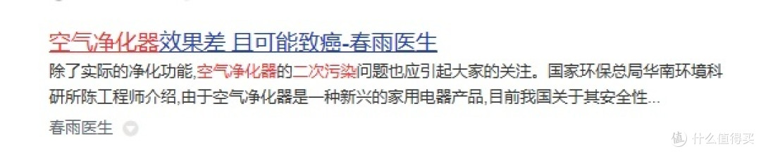 家庭空气净化器十大排名：安利十款好评多多的品牌！