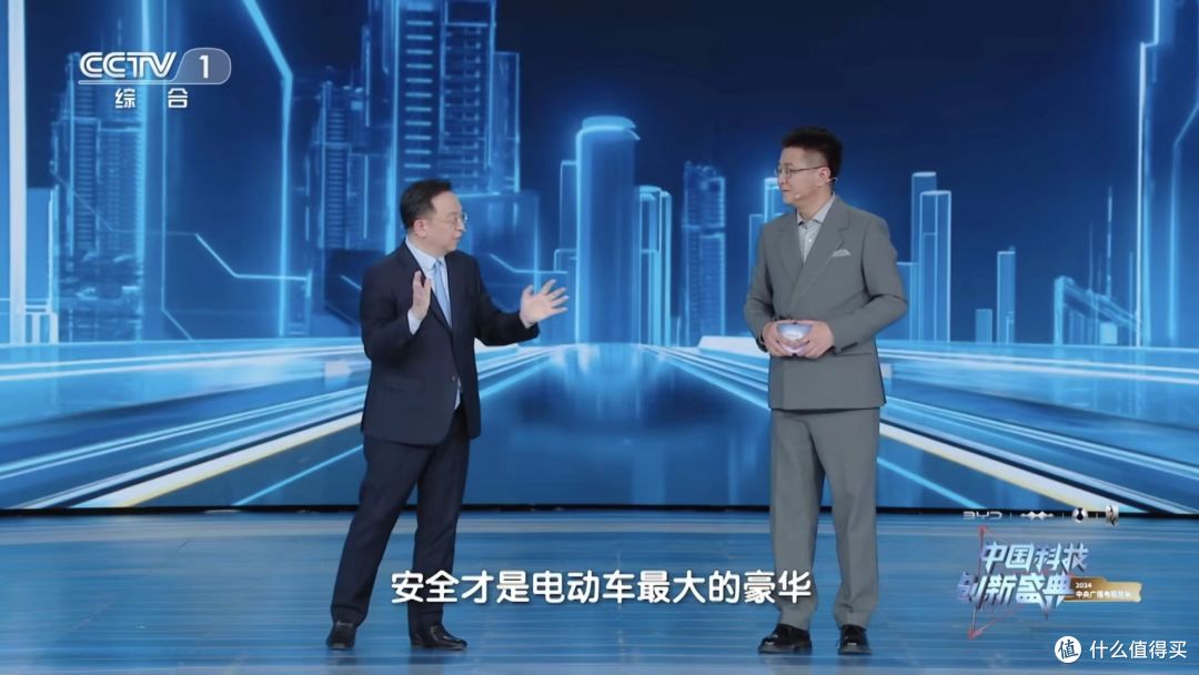 比亚迪亮相央视科晚,王传福称中国新能源汽车大航海时代开启!