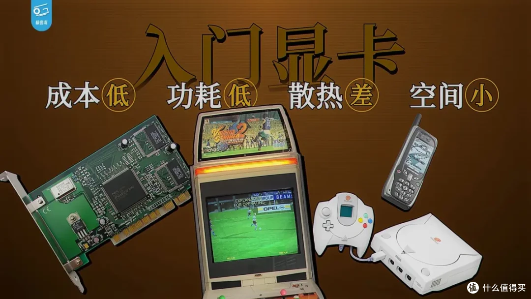 【省流总结】手机GPU和PC显卡有何不同?小芯片为何能玩大型游戏