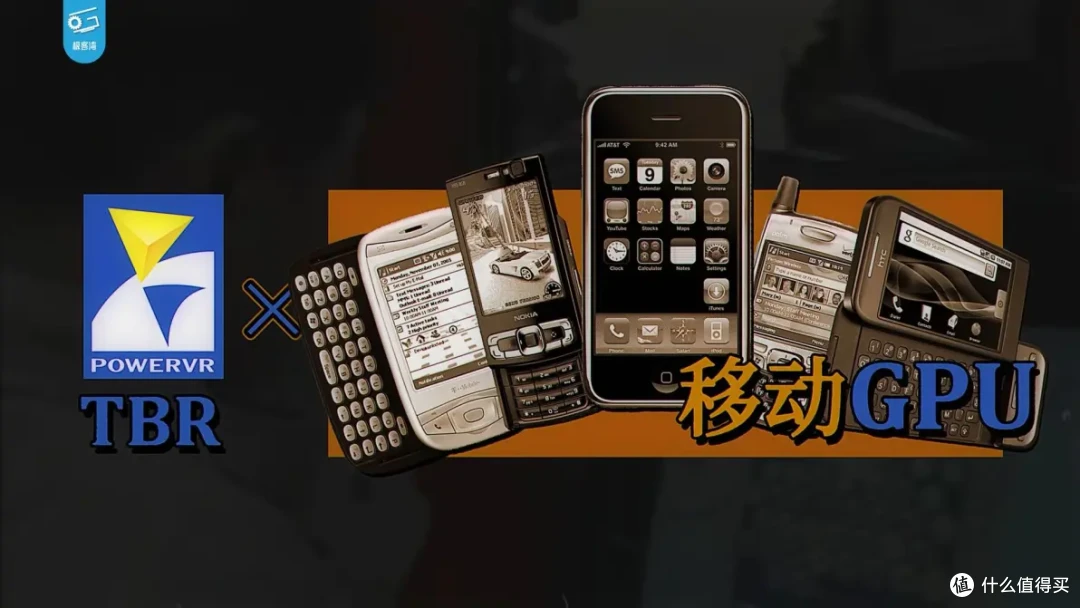 【省流总结】手机GPU和PC显卡有何不同?小芯片为何能玩大型游戏