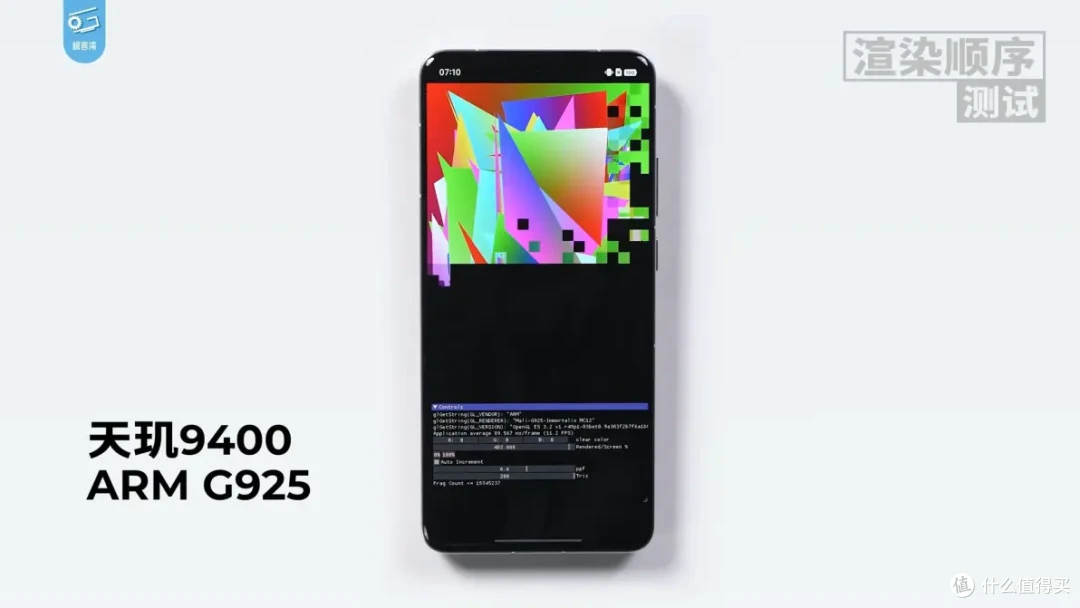 【省流总结】手机GPU和PC显卡有何不同?小芯片为何能玩大型游戏