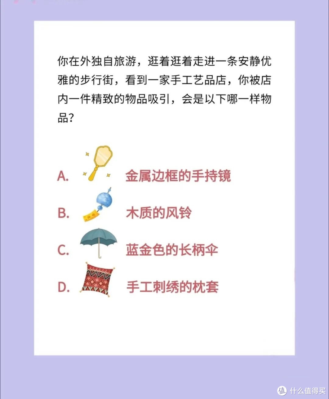 测试一下你的出轨概率【评论区留言告诉我，你到哪个级别了？】