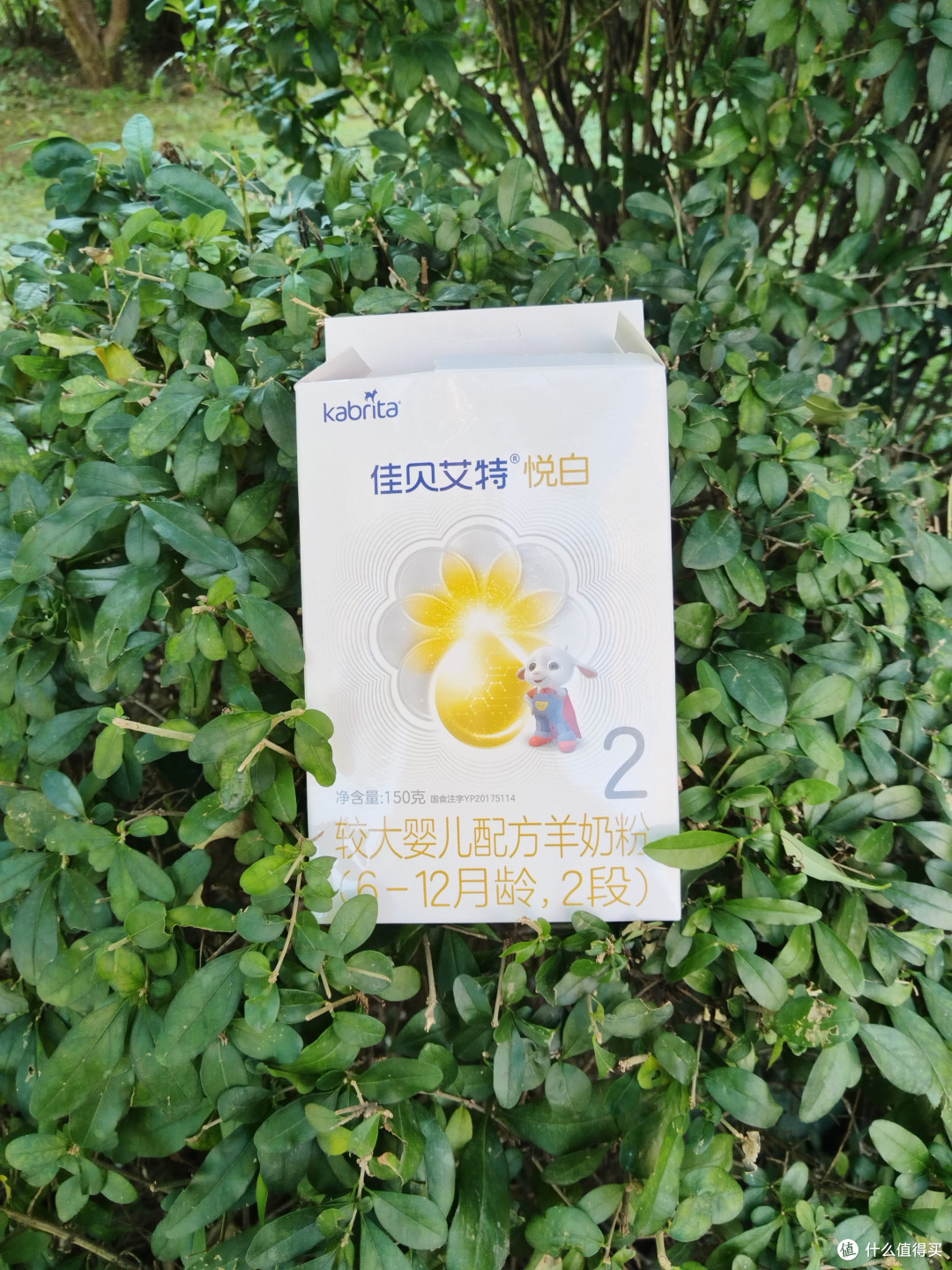 佳贝艾特羊奶粉,好吸收让营养不白费