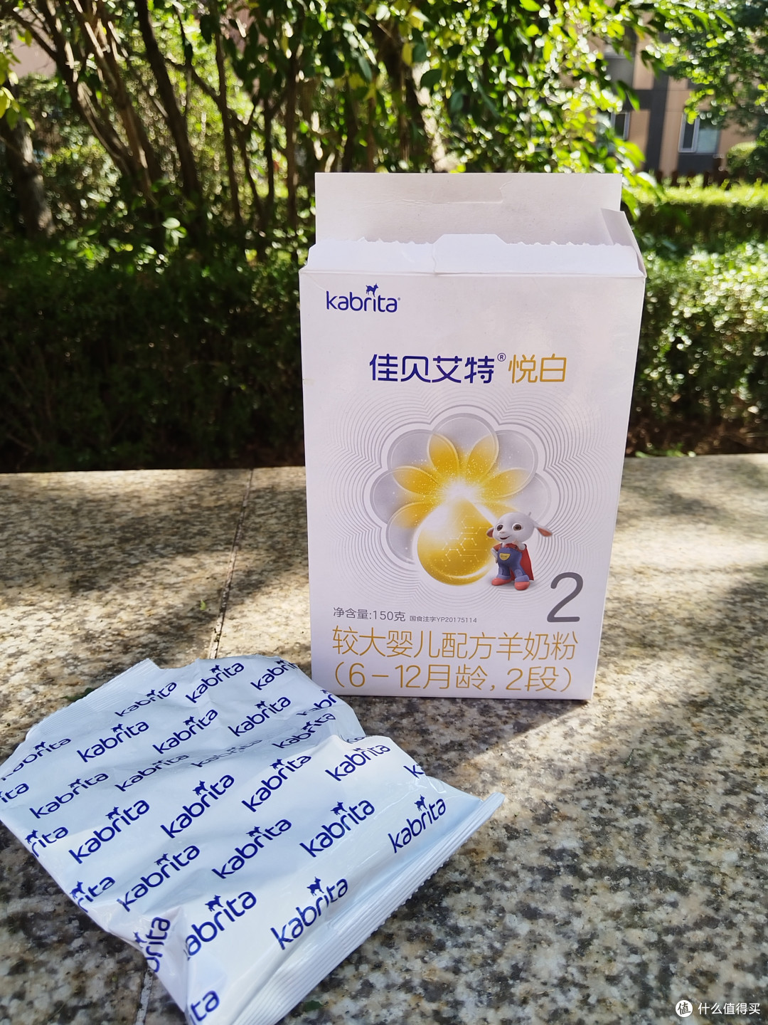 佳贝艾特羊奶粉,好吸收让营养不白费