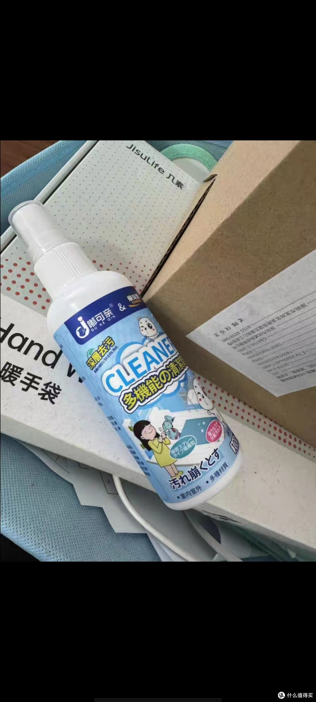 清洗神器去污键盘