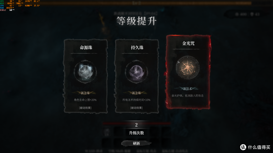 俯视角肉鸽射击类游戏——驱煞