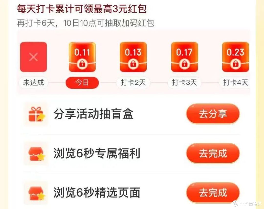 值🉐️收藏,【京东年货节】红包隐藏玩法