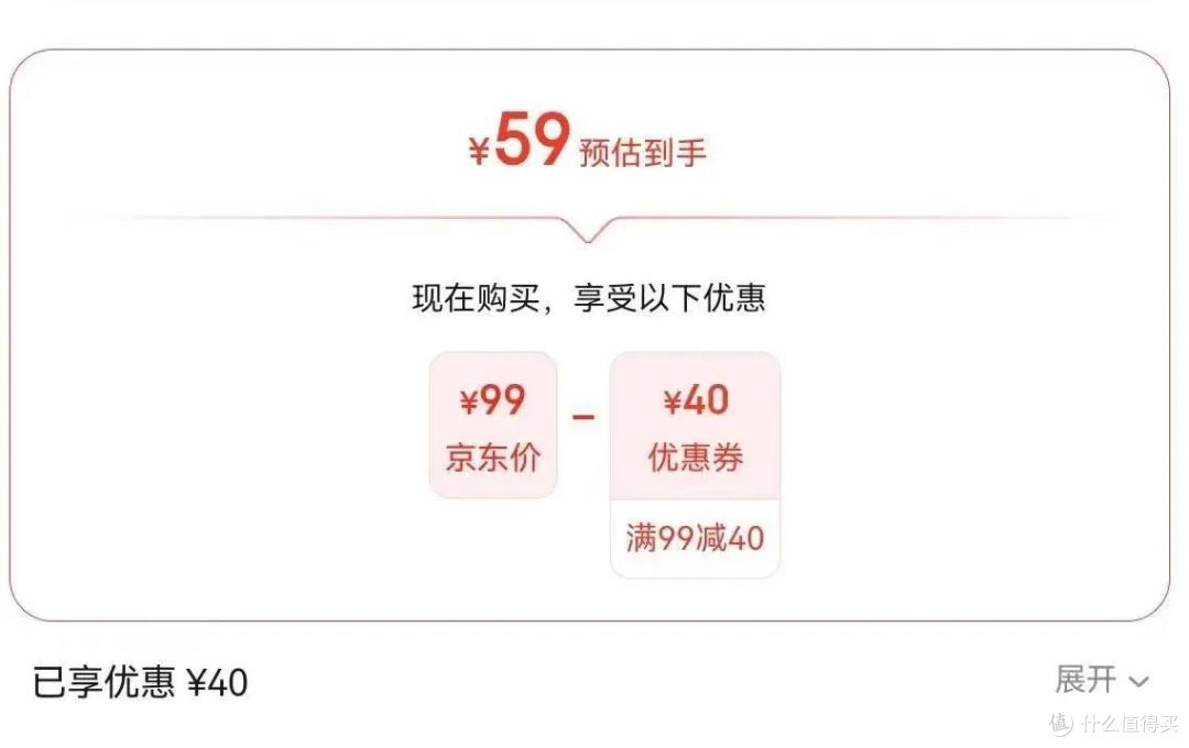值🉐️收藏,【京东年货节】红包隐藏玩法