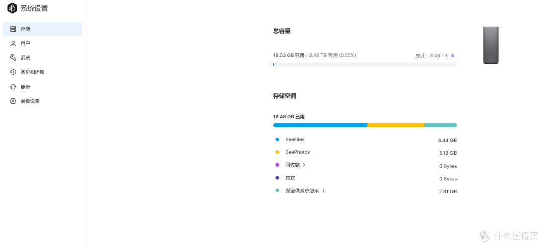 轻量级私有云的新选择,Synology 群晖 BeeStation 开箱评测