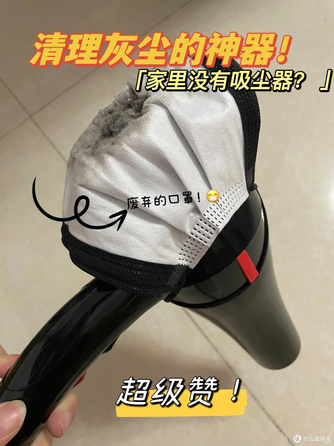 99%的人只知道用吹风机来吹头发,它的7个隐藏用法,个个妙用无穷