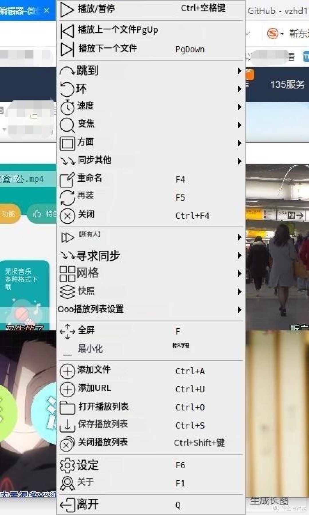 一屏搞定！多线程看片不是梦