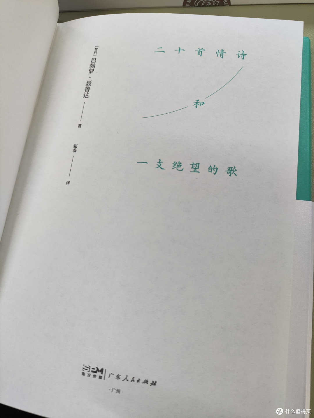 2025,来日方长,感觉值得买赠送的情诗和玫瑰日历