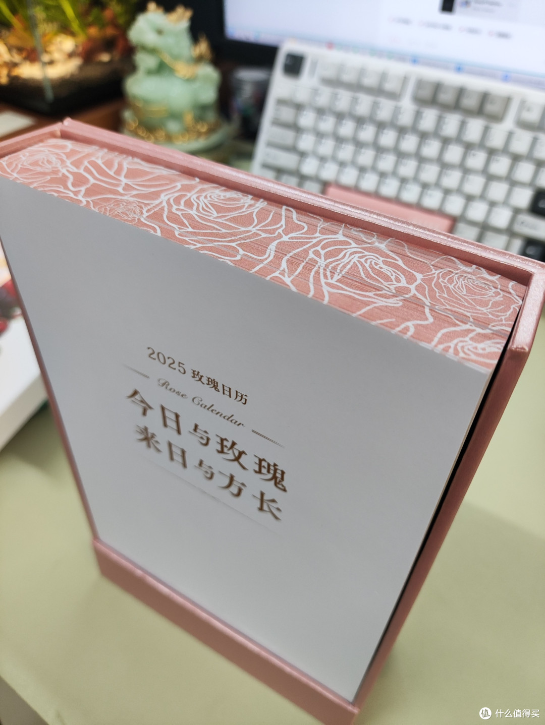 2025,来日方长,感觉值得买赠送的情诗和玫瑰日历