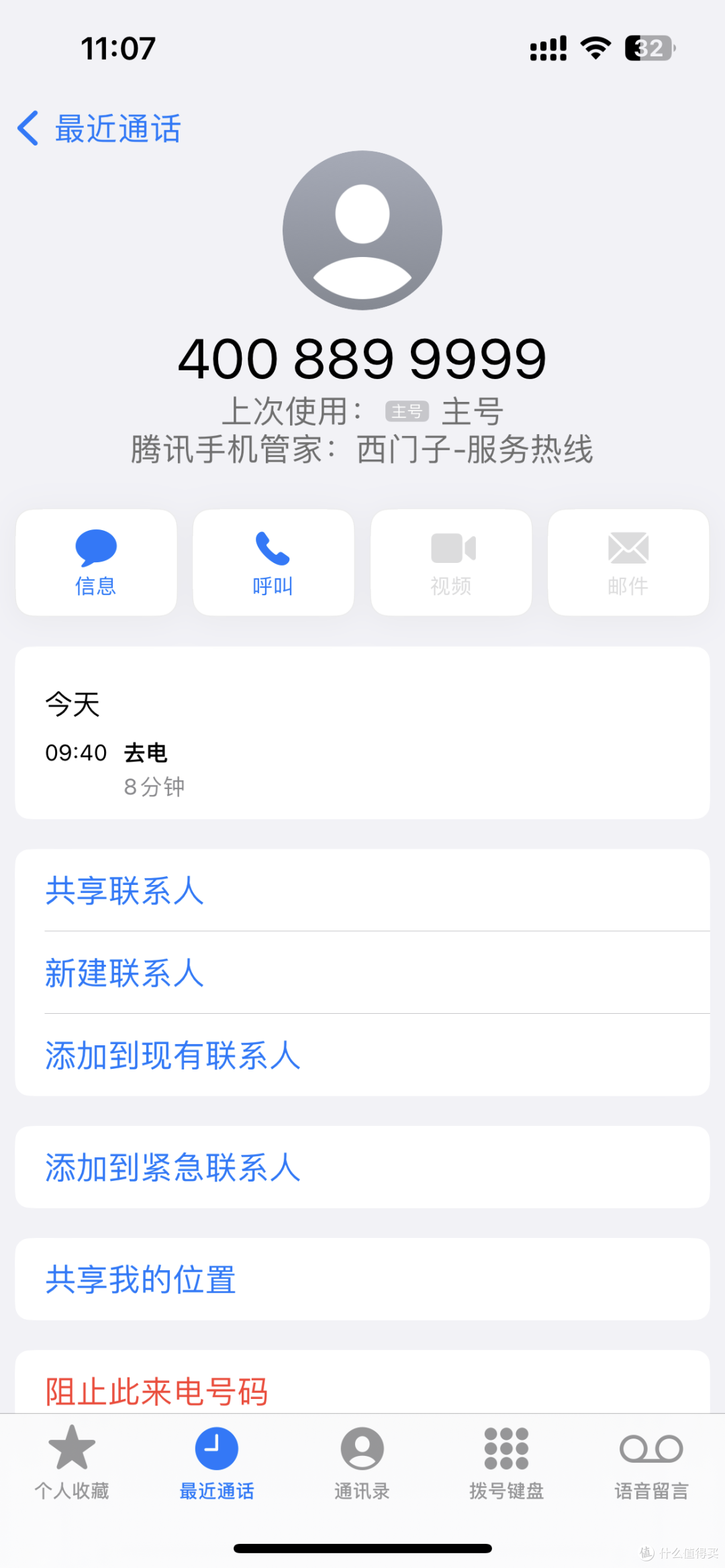 到年底了，西门子洗碗机又跳故障E24了，看我如何解决！