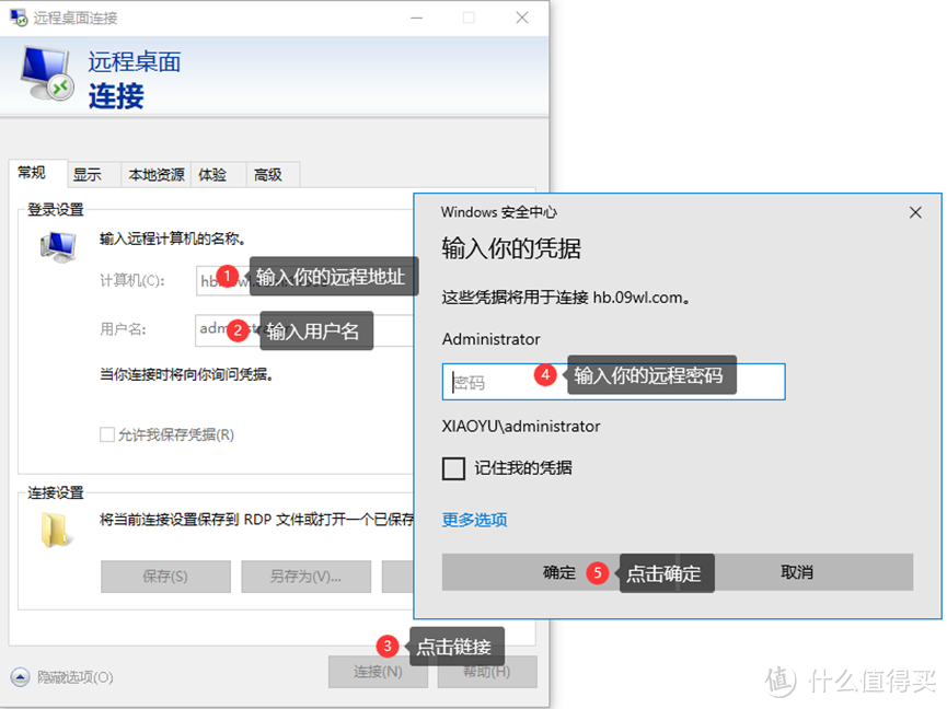 海康云存储电脑能用吗，海康云存储电脑能正常使用吗