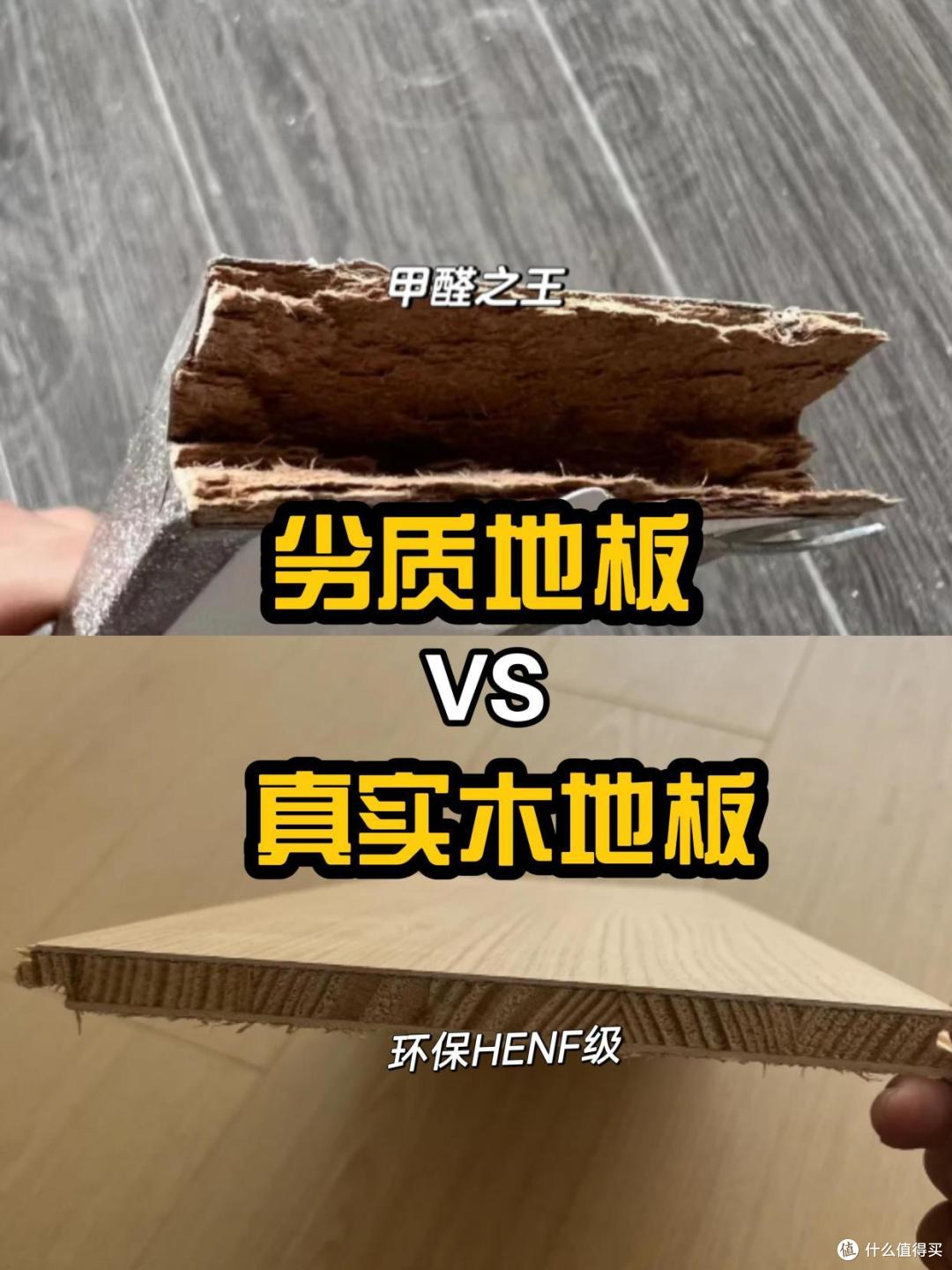 越来越多人客厅不铺木地板和瓷砖了,学广州人的做法,环保耐用