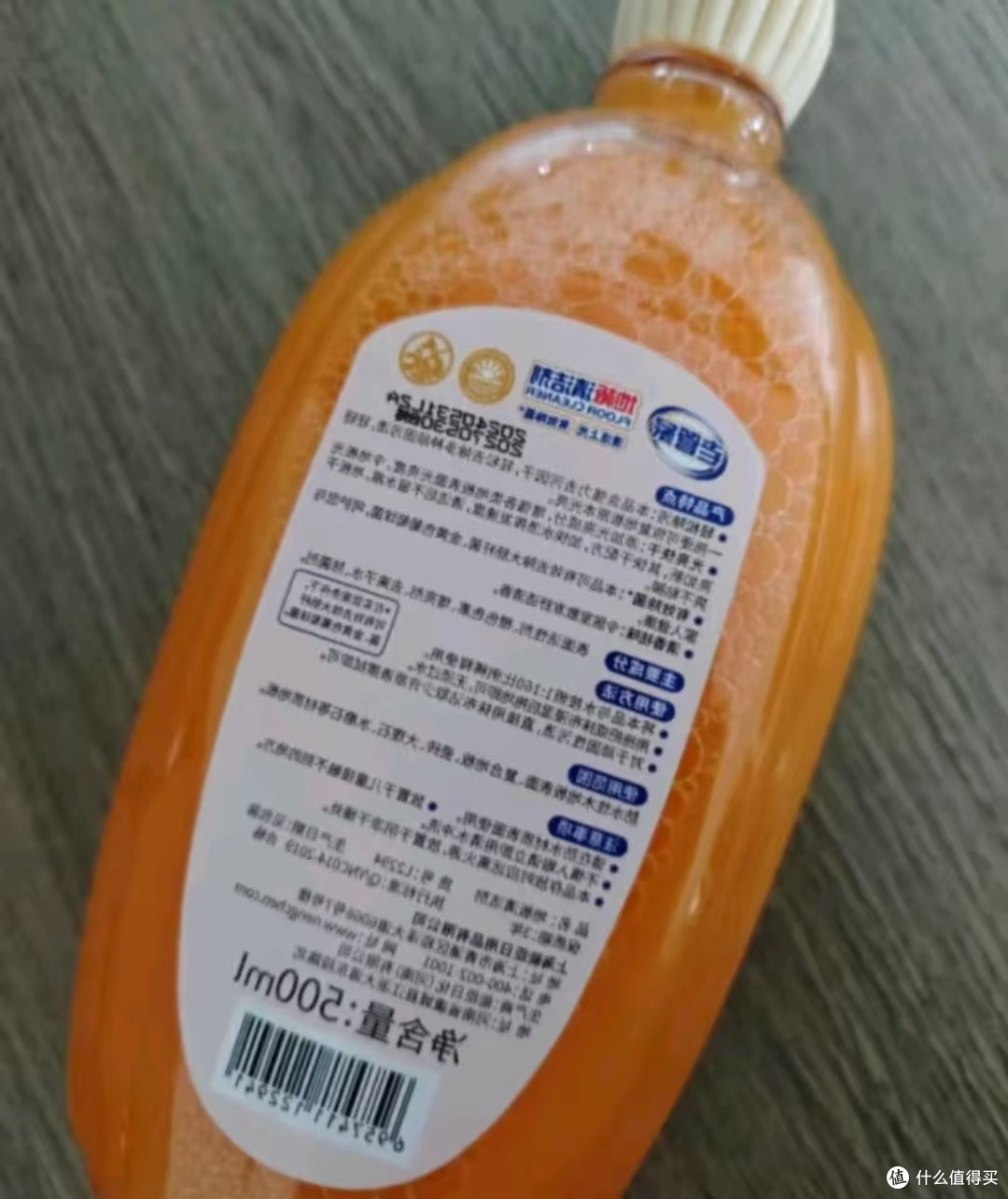 过年焕新，全靠老管家地板清洁剂！