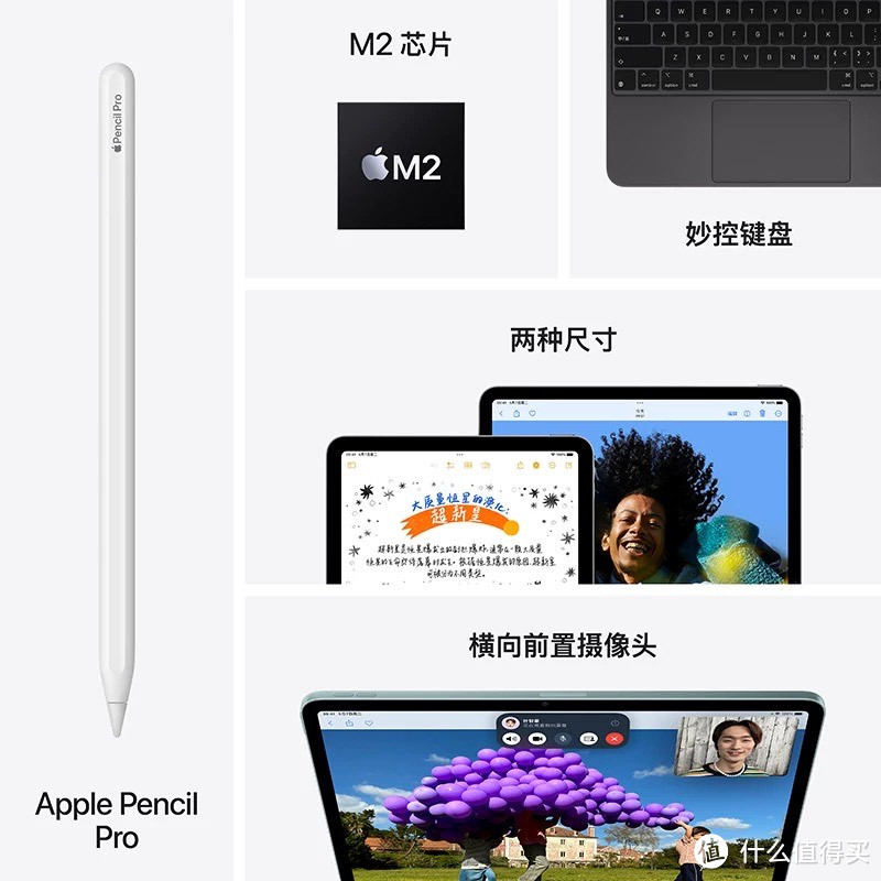 苹果 iPad Air 6让我心动，努力搬砖实现梦想！