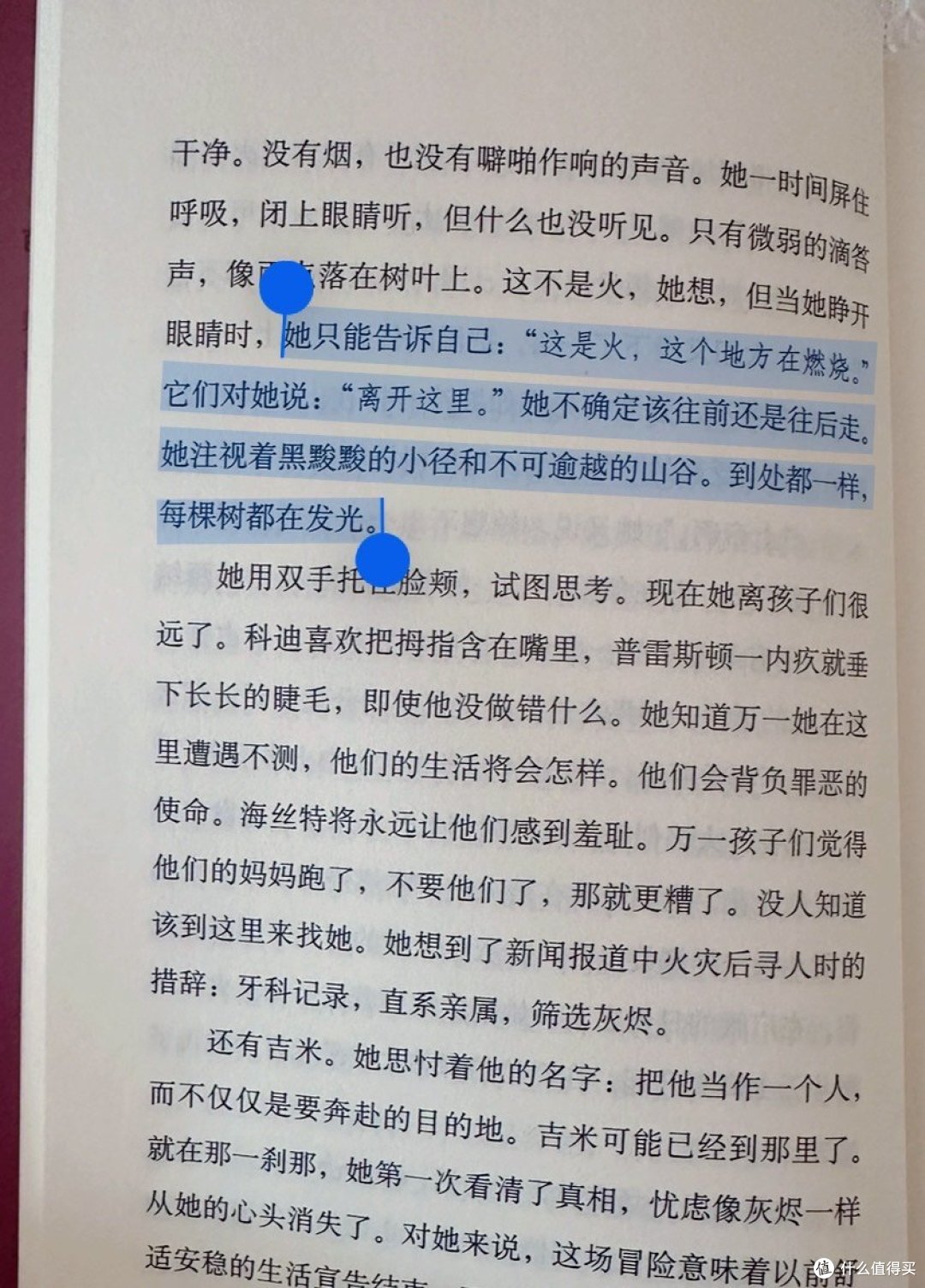 作为普通人,其实都缺少重新开始的机会