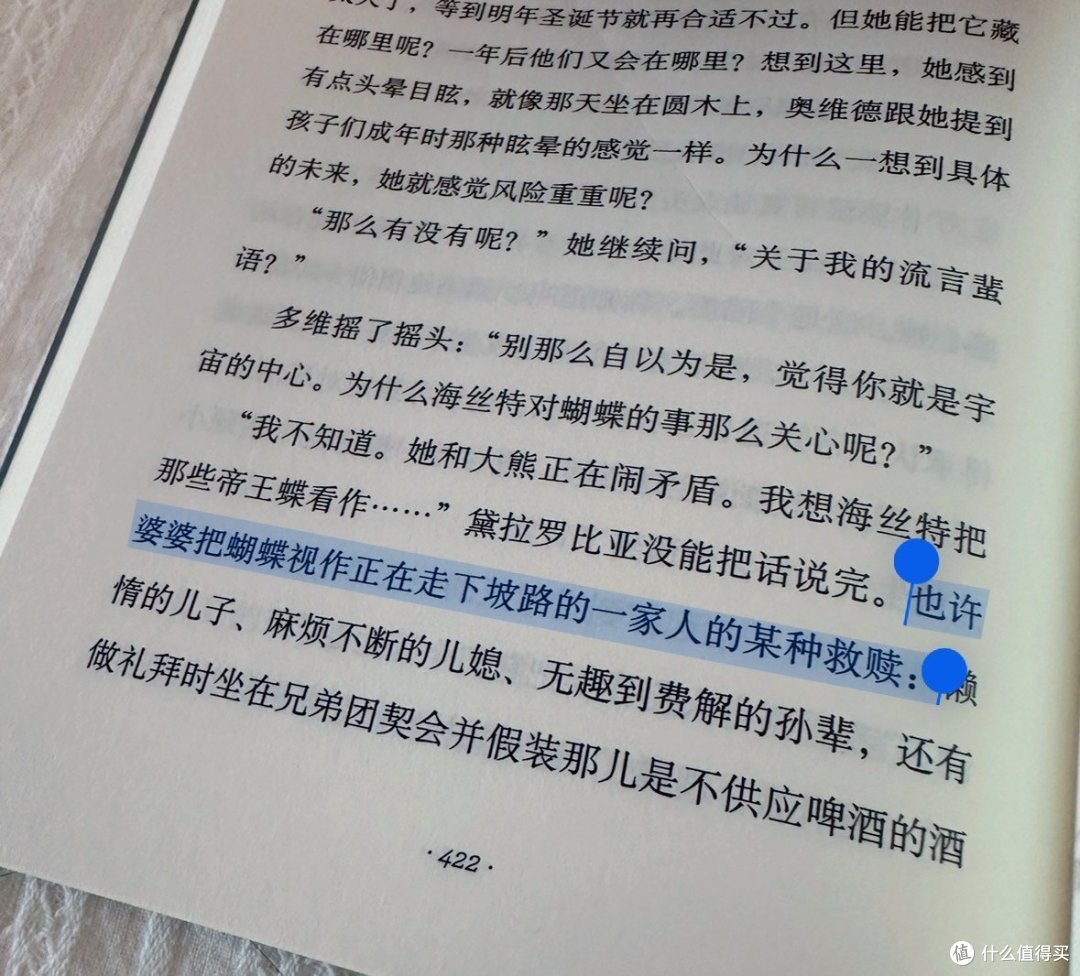 作为普通人,其实都缺少重新开始的机会