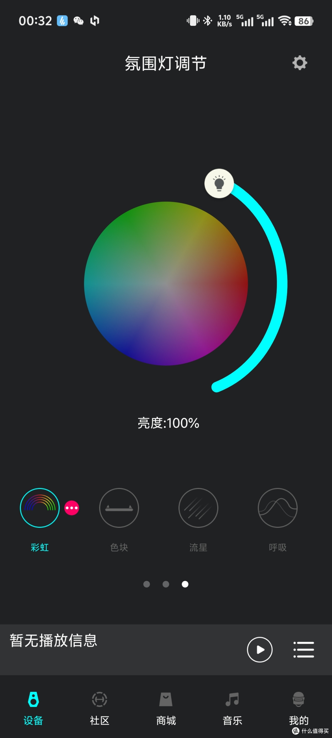 不想戴耳机?看看桌面音响