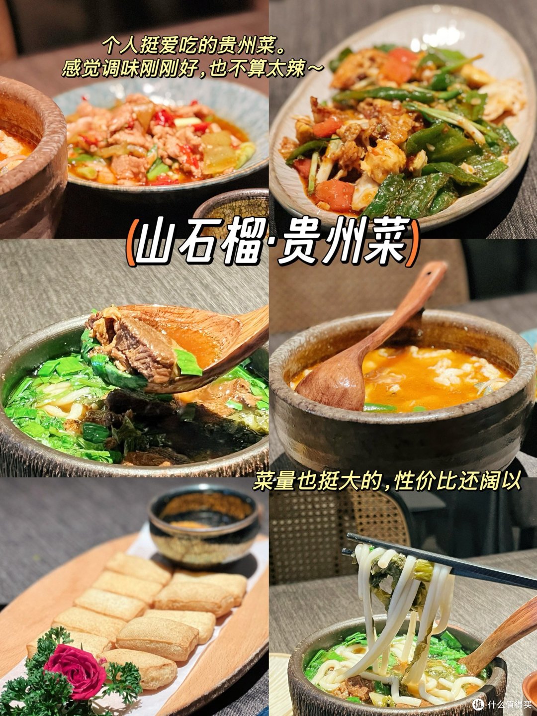前滩太古里丨8家适合聚餐热门的美食分享～