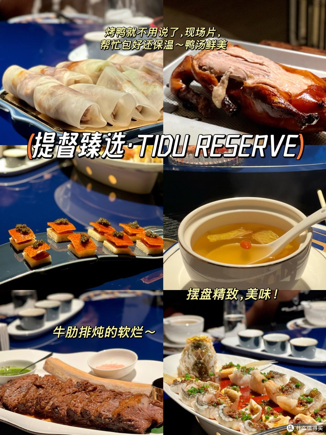 前滩太古里丨8家适合聚餐热门的美食分享～