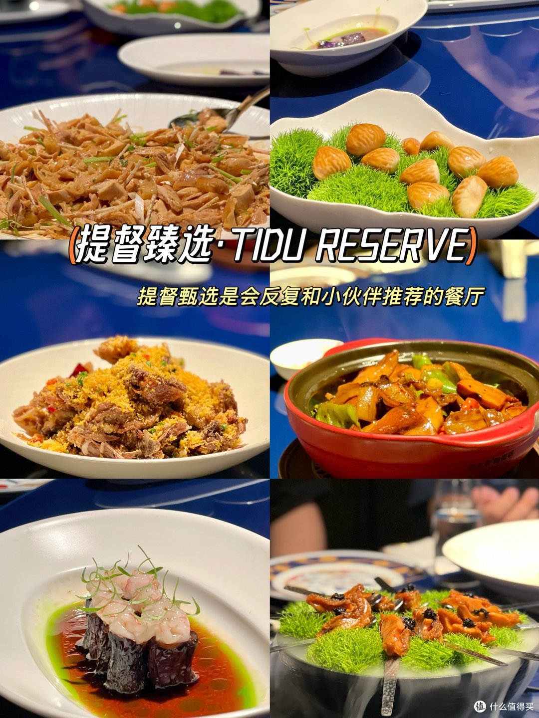 前滩太古里丨8家适合聚餐热门的美食分享～