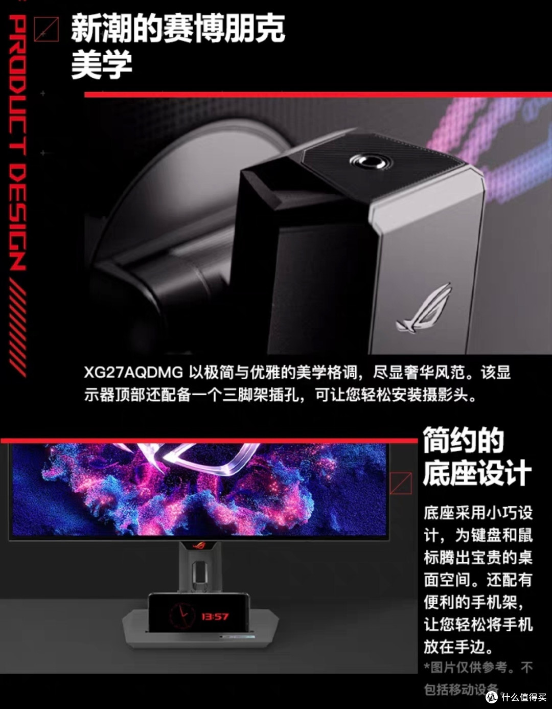 华硕ROG PG27AQDM显示器:专业电竞的完美之选