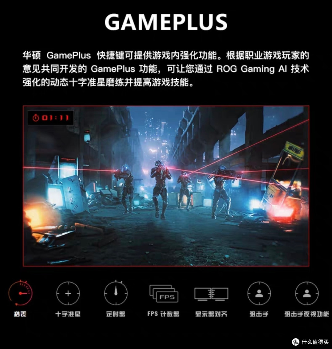 华硕ROG PG27AQDM显示器:专业电竞的完美之选