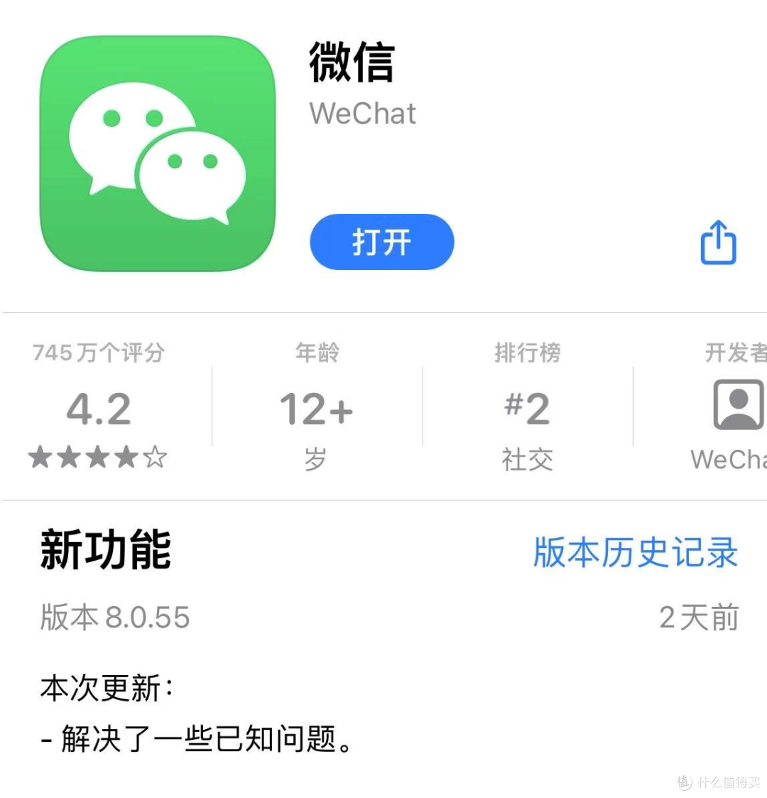 微信语音消息将支持倍速播放，新功能已开启灰度测试
