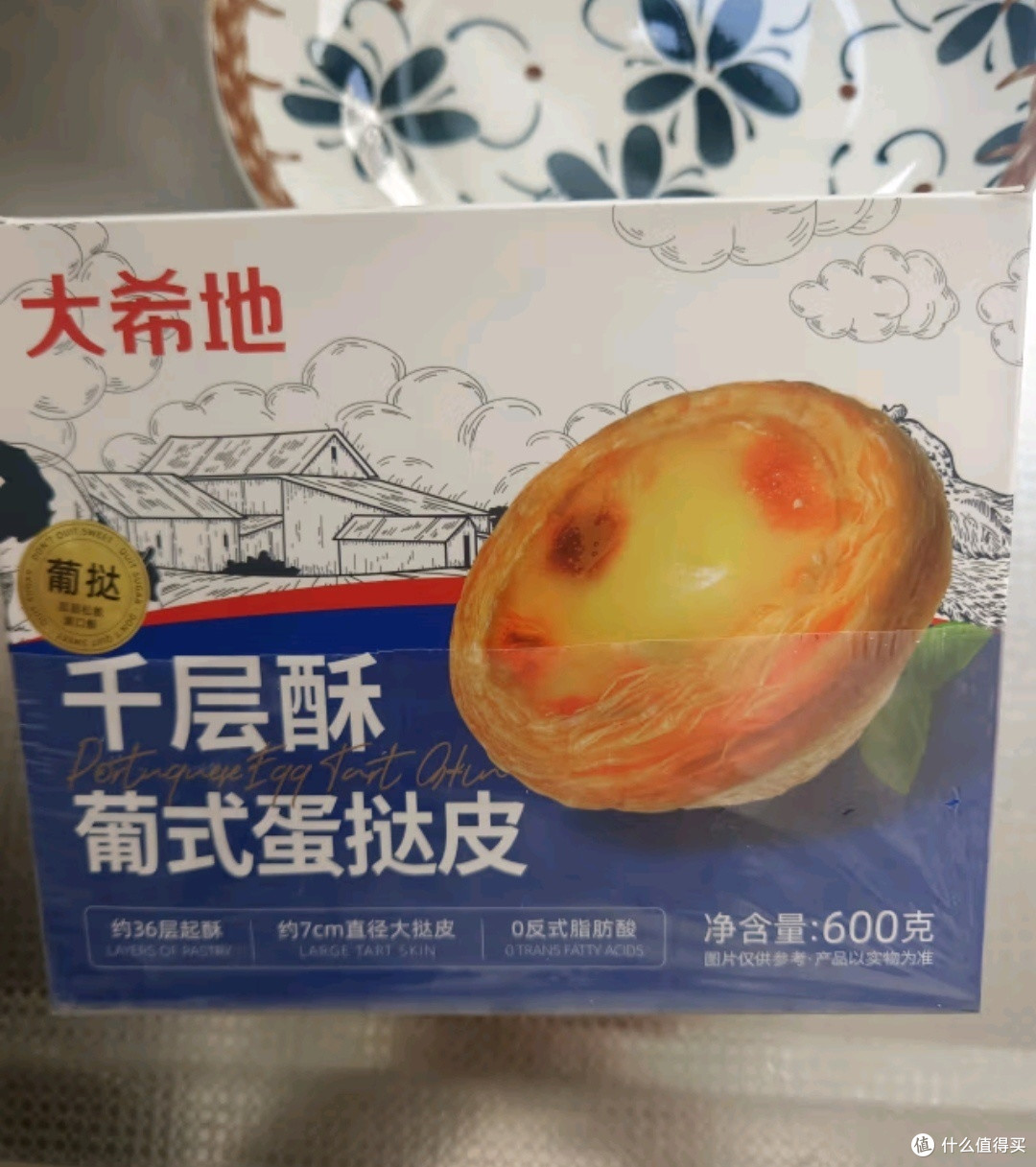翻篇好物之大希地 蛋挞葡式蛋挞皮蛋挞液冷冻国产蛋挞套装